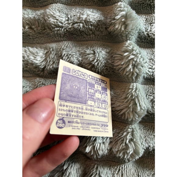 Rare Vintage 1998 Pokémon Amada Sticker #050 Paras – NM – Japan Exclusive - Picture 4 of 4